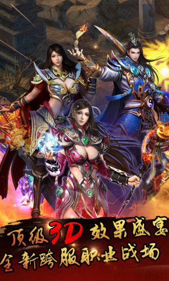 我们的沙城变态版