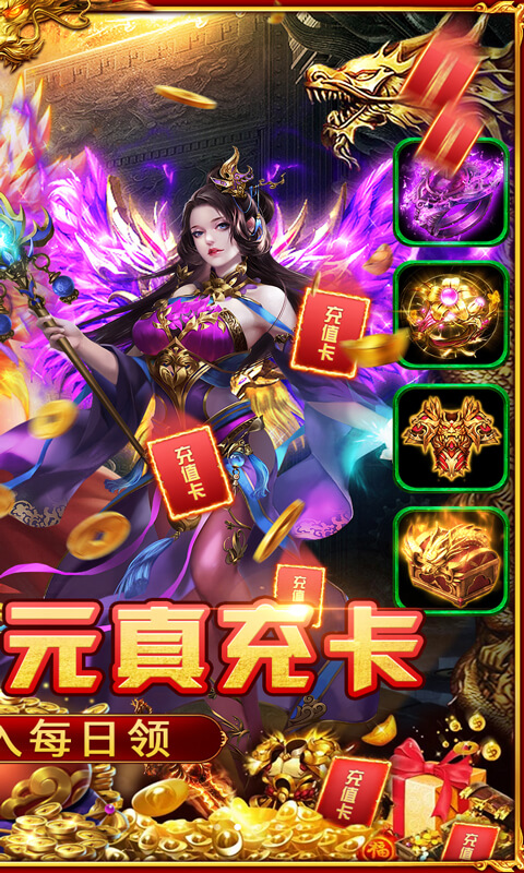 小鱼传奇免费版