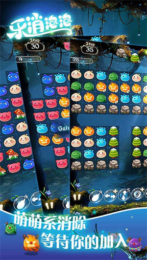 乐消泡泡红包版