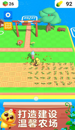甜心农场最新版