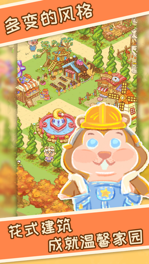 晴空之下最新版