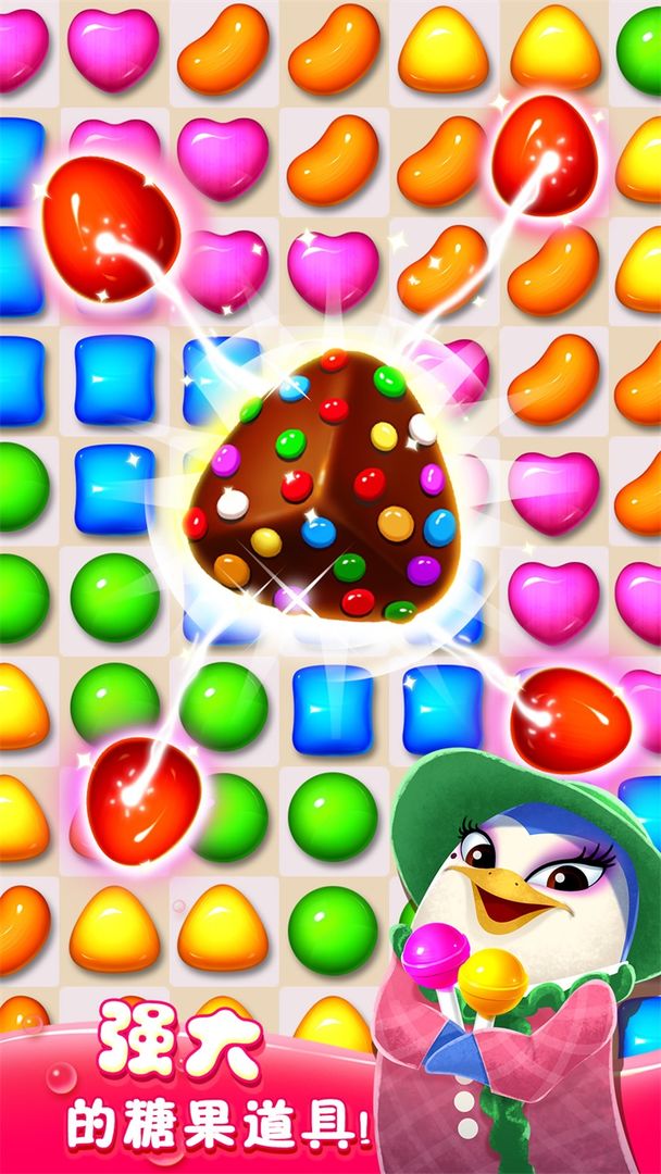 疯狂糖果免费版