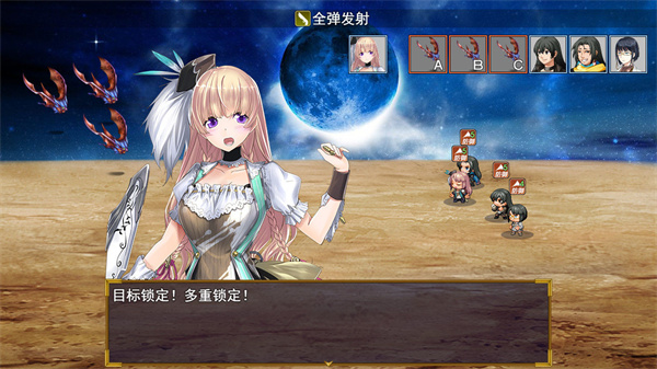 逆袭幻想传免费版