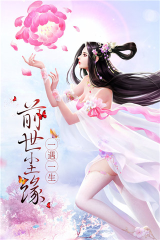 剑凌苍穹星耀版