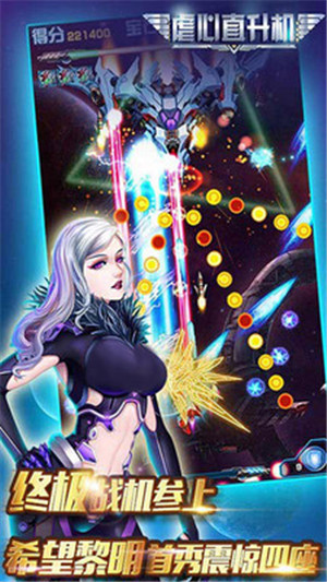 虐心直升机免费版