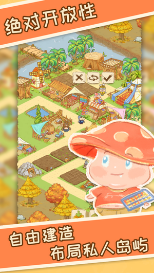 晴空之下最新版