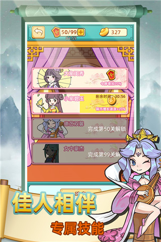 神探小秀才免费版