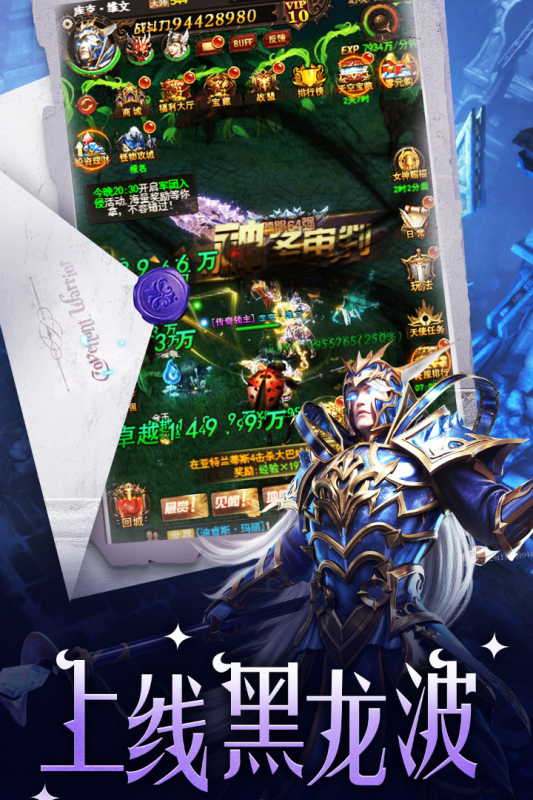 魔界战记vivo版