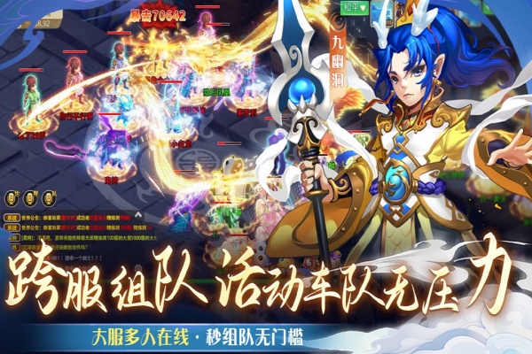 仙语奇缘飞升版