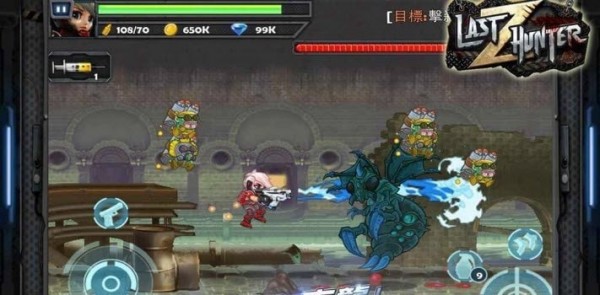 Last Hunter Z安卓版