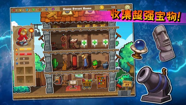 呆呆大冒险最新版