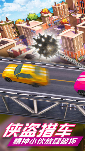 铁球破坏汽车安卓版