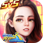 奔跑吧兄弟扑倒大作战免费版