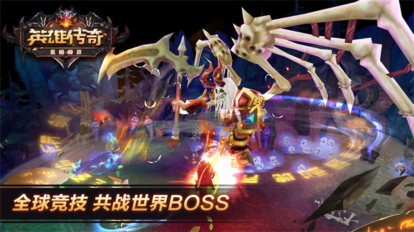 英雄传奇永恒竞技免费版