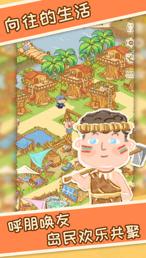 晴空之下最新版