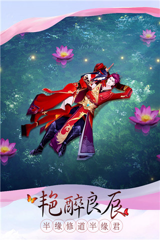 剑凌苍穹星耀版