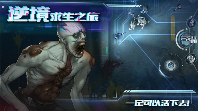 星际扩散无限金币版