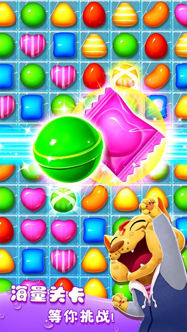 疯狂糖果免费版