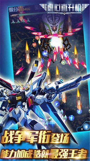 虐心直升机免费版