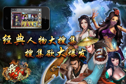 我去江湖无限元宝版