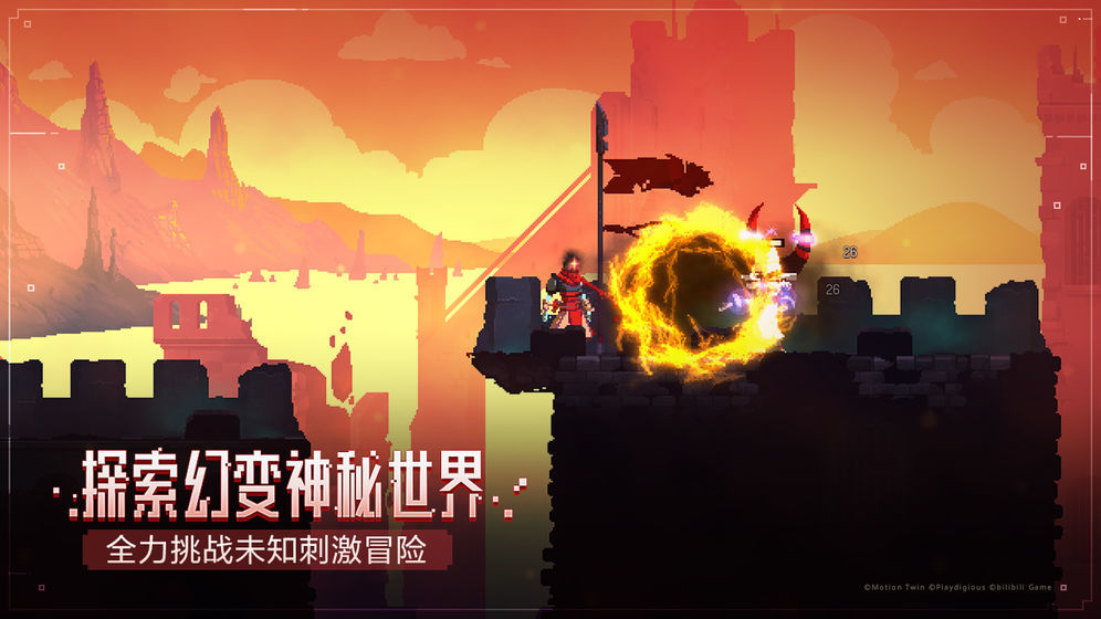 死亡细胞小米版