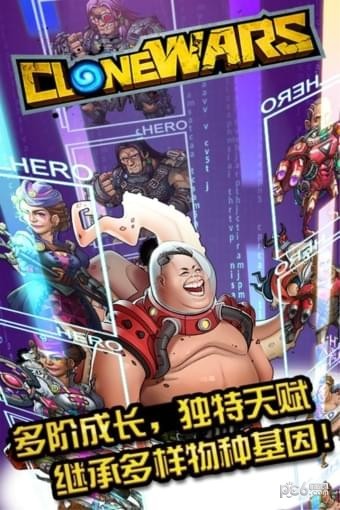 克隆战争安卓版