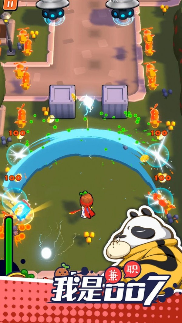 我是兼职007最新版