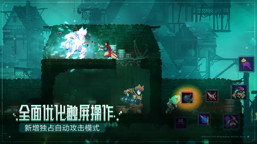 死亡细胞小米版