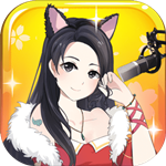 我的乖主播免费版