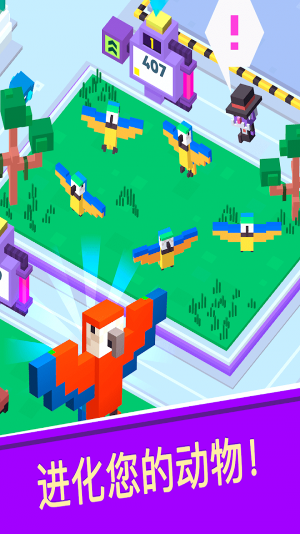 太空动物园最新版