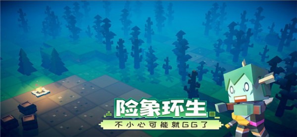 远征岛最新版