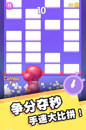 节奏打砖块免费版