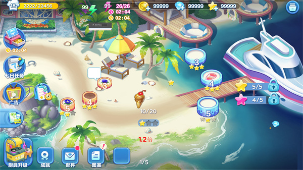 美味甜品店免费版