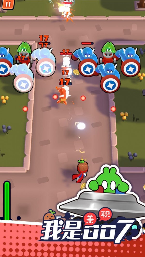 我是兼职007最新版