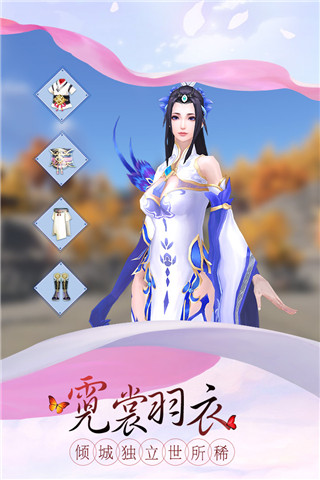 剑凌苍穹星耀版