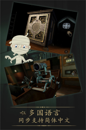 未上锁的房间1汉化破解版