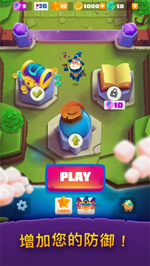 愤怒的小怪兽内购版