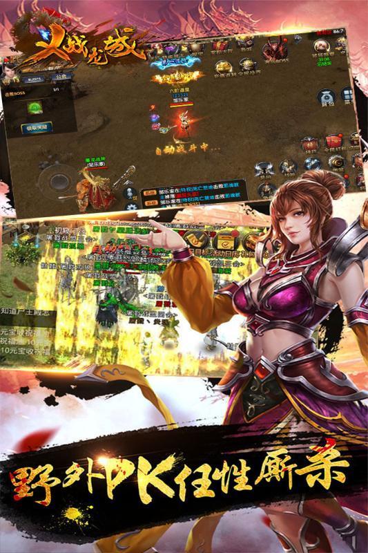 义战龙城红包版