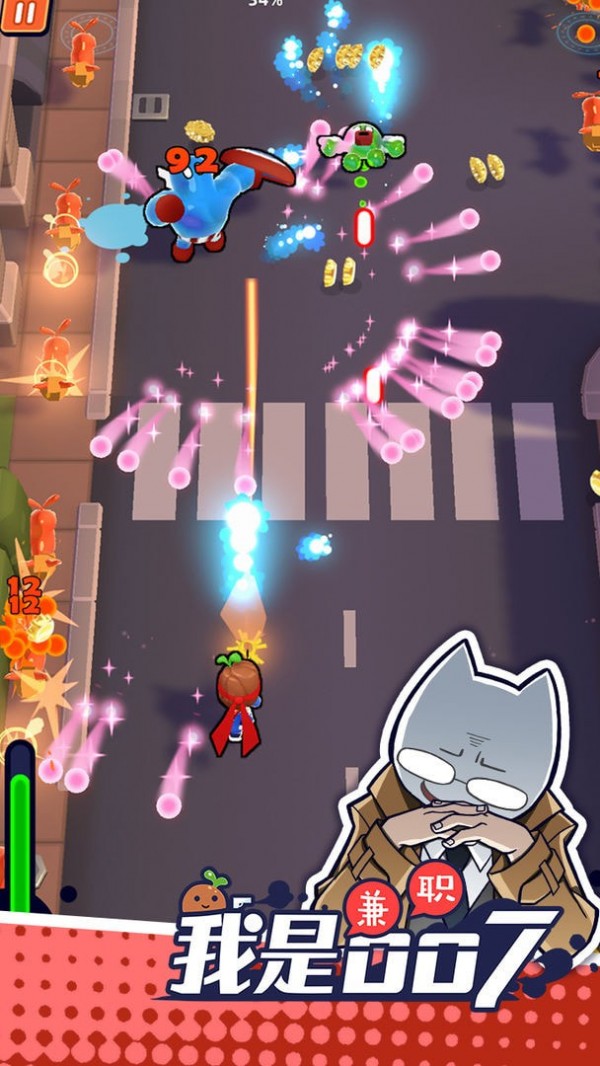 我是兼职007最新版