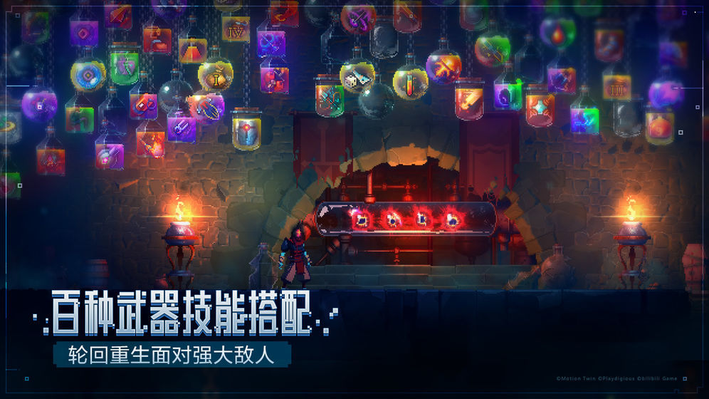 死亡细胞oppo版
