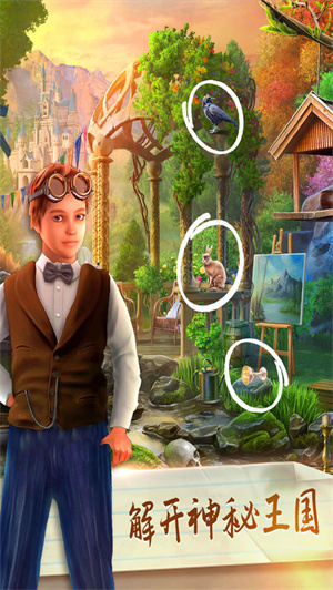 脑洞王国大侦探免费版