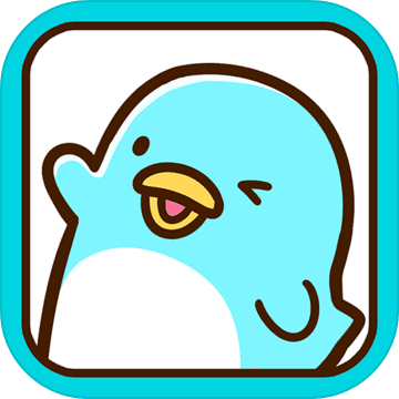 圆滚滚的企鹅好可爱手游