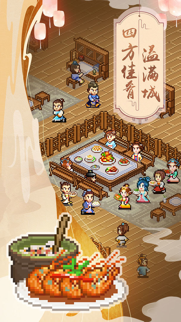 我在长安开酒肆无限资源版