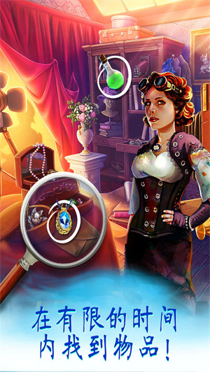 家园的秘密免费版