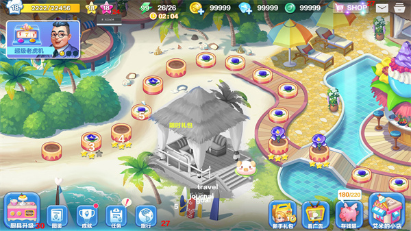 美味甜品店免费版