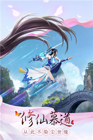 剑凌苍穹星耀版