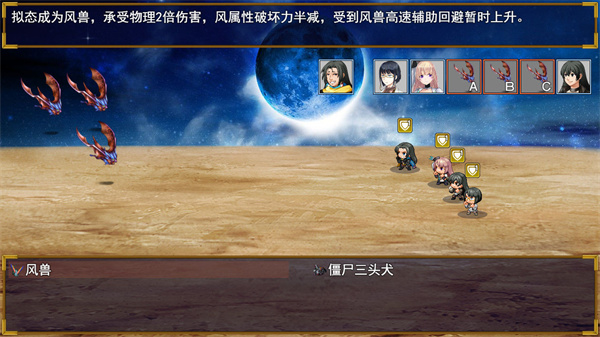 逆袭幻想传免费版