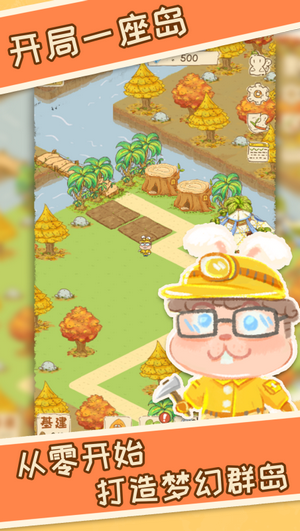 晴空之下最新版