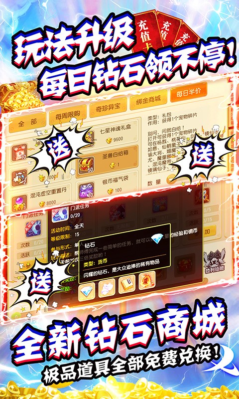 大话许仙仙兽全免版