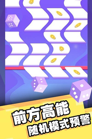 节奏打砖块免费版